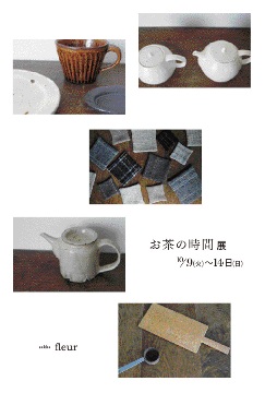 c0133118_1424267.jpg
