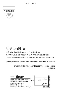 c0133118_14253397.jpg