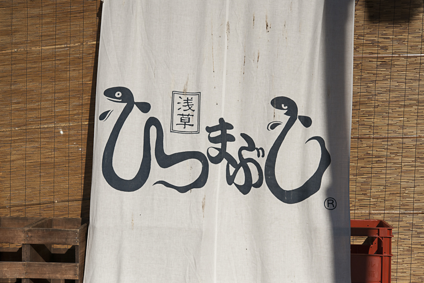 f0077849_13323450.jpg