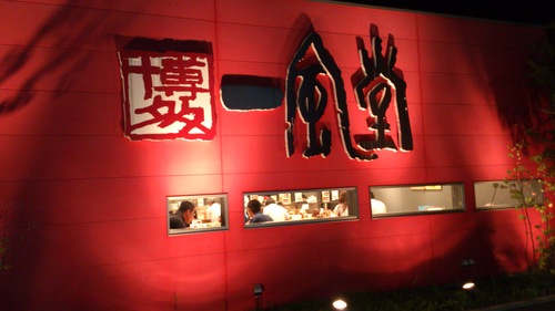 b0192878_21421871.jpg