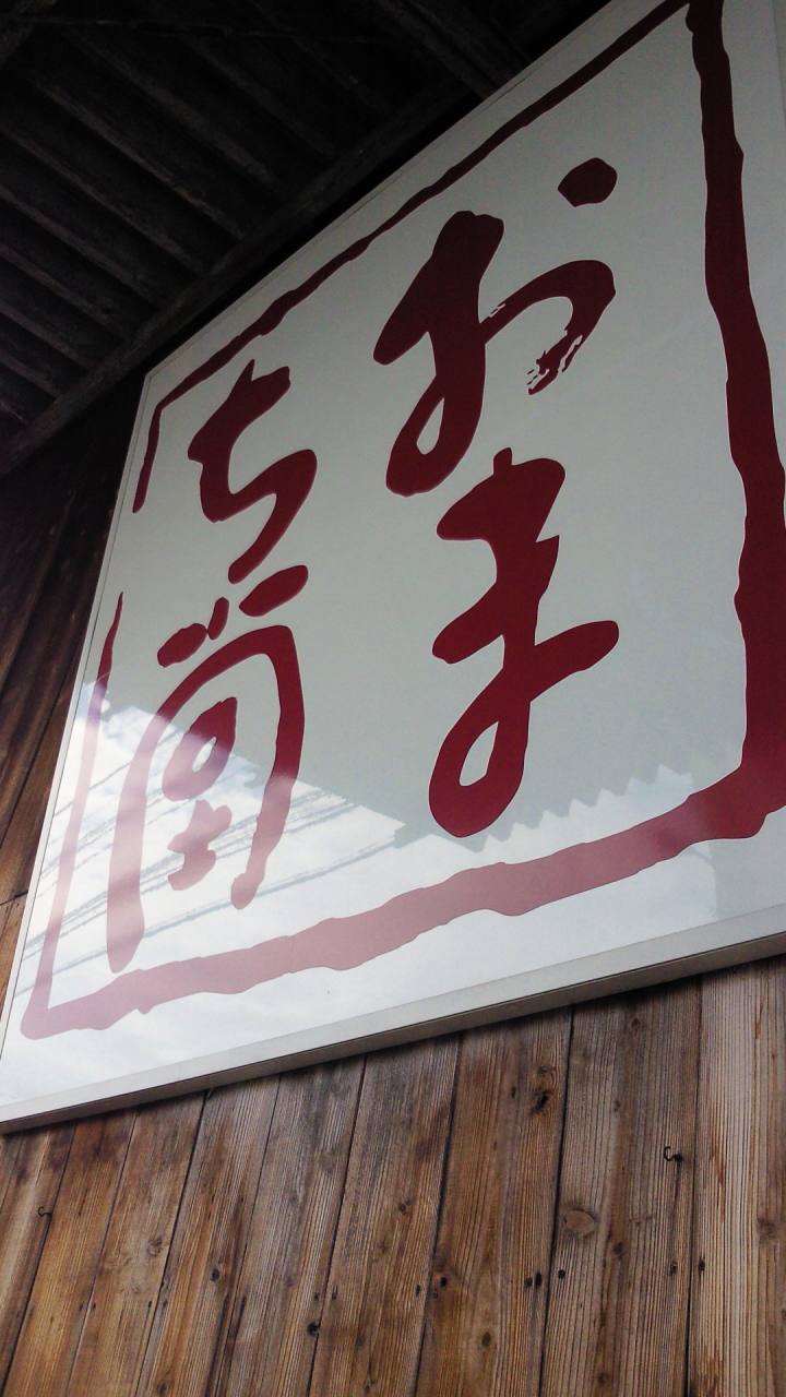b0100489_9364110.jpg