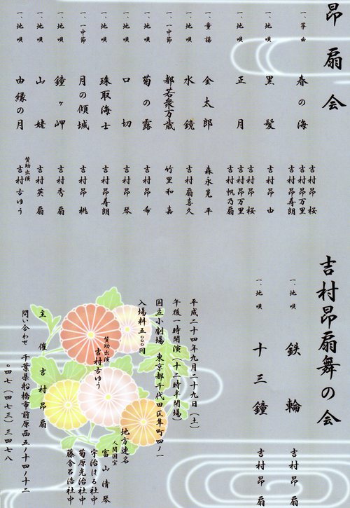 e0082110_0542924.jpg