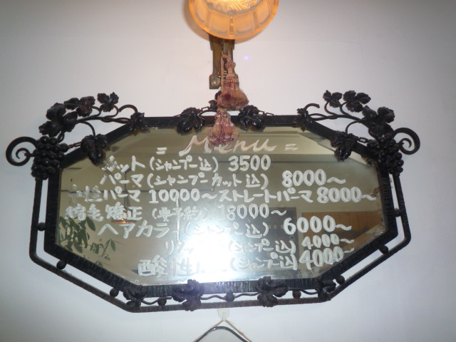 d0147611_12355557.jpg