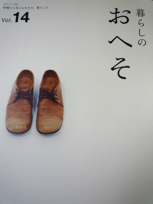 c0172724_2021926.jpg