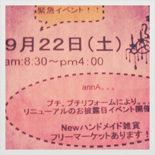 a0174831_1244454.png