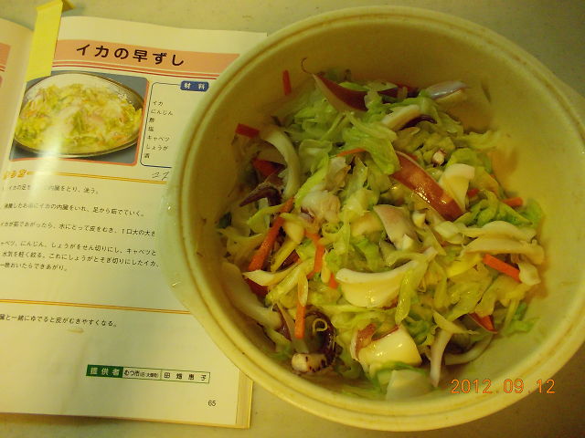 a0007388_132124.jpg