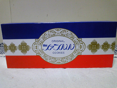 c0227720_22464171.jpg