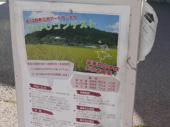 c0009528_23243820.jpg