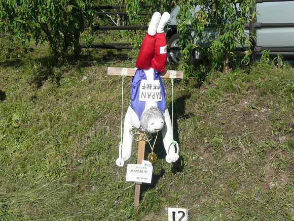 c0009528_2327135.jpg