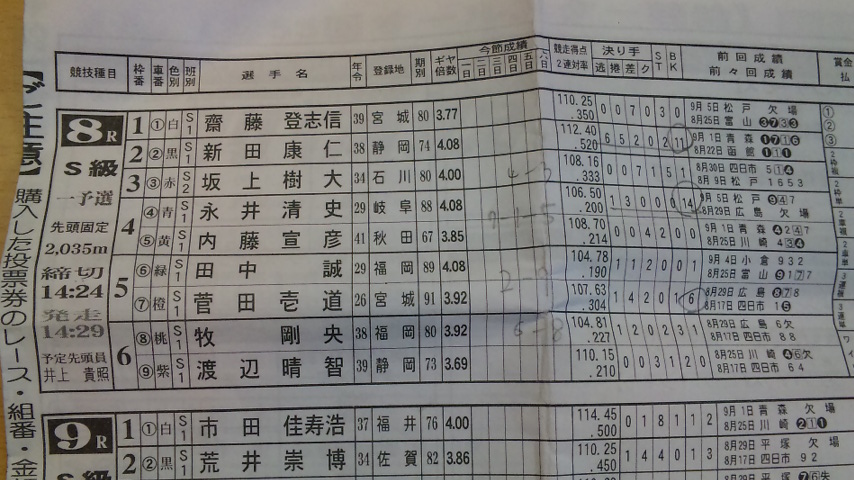 f0131183_18223029.jpg
