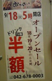 c0014187_2359157.jpg