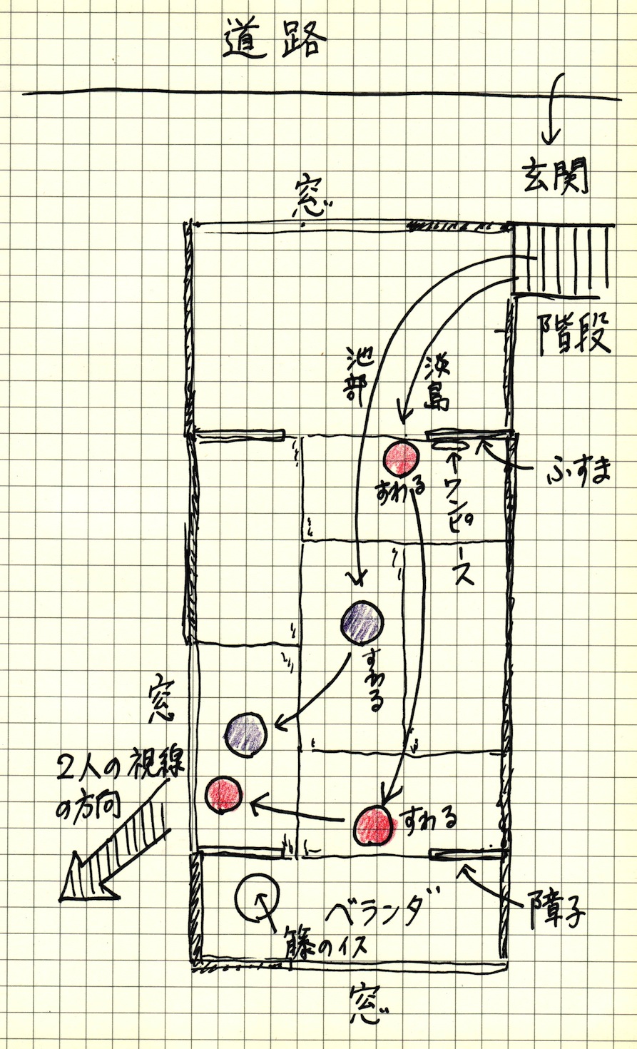 a0285828_8212987.jpg