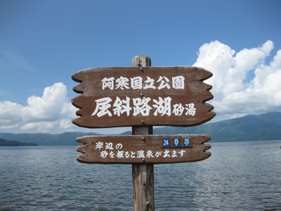 f0141840_056626.jpg
