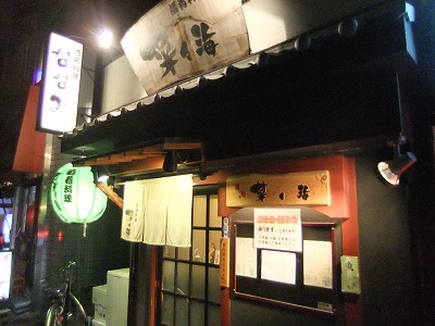 e0173645_1156322.jpg
