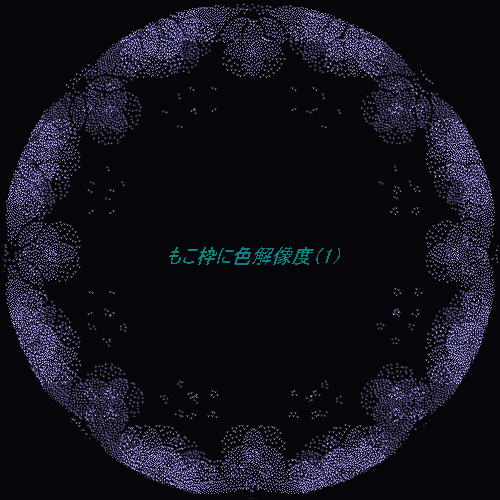b0133752_12233389.gif
