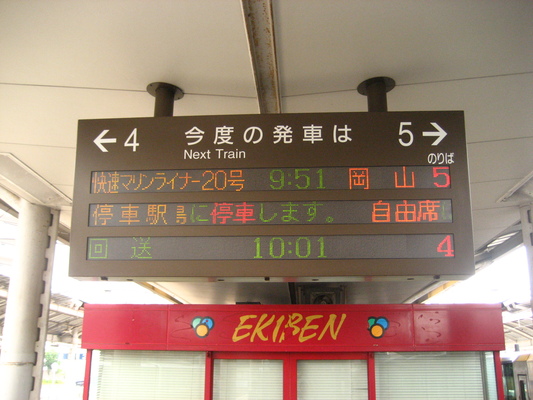 d0055395_2027025.jpg