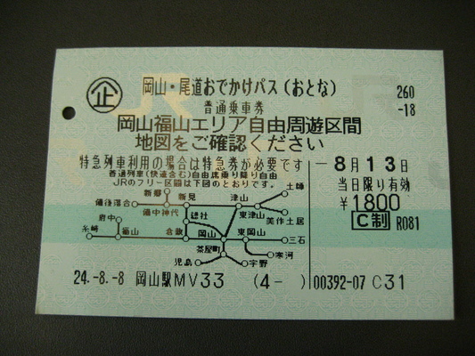 d0055395_20283485.jpg