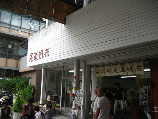 d0055395_2036209.jpg