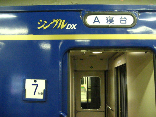 d0055395_2039076.jpg