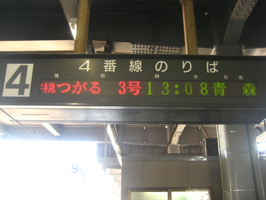d0055395_2219154.jpg