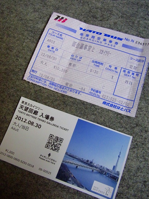 f0157901_14171346.jpg