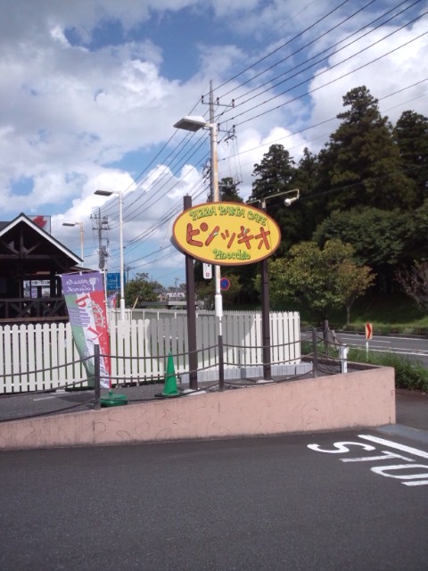 e0246708_20151084.jpg