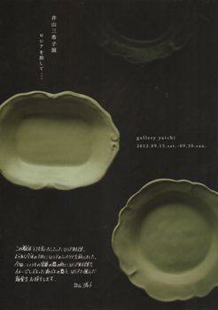 e0163212_13452289.jpg
