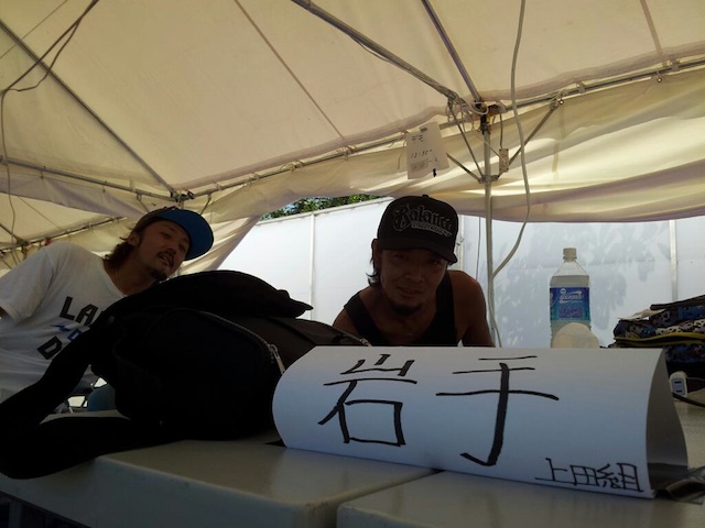 f0119119_1813784.jpg