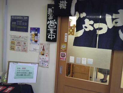 c0227640_5211766.jpg