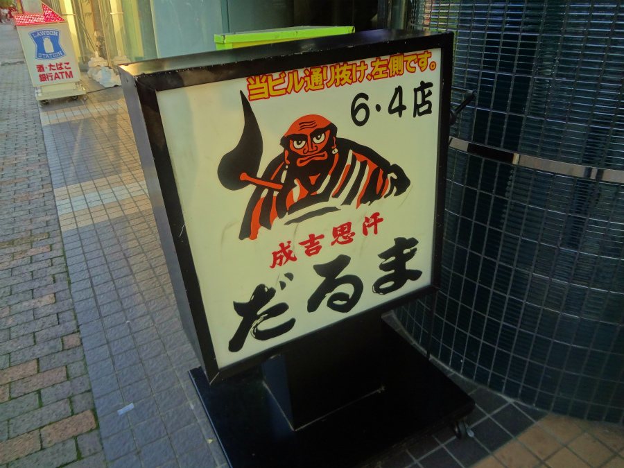 e0208058_1137325.jpg