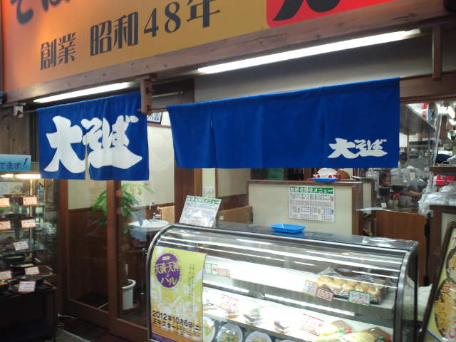 f0051283_1091422.jpg