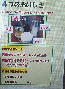 c0014187_0353592.jpg
