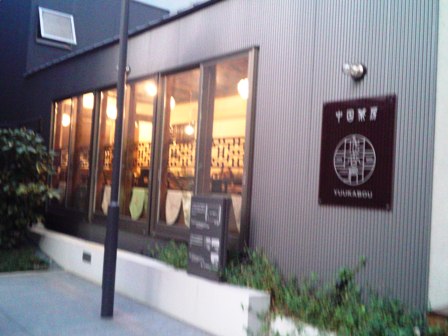 e0117613_1046860.jpg