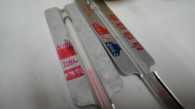 f0208737_7571766.jpg