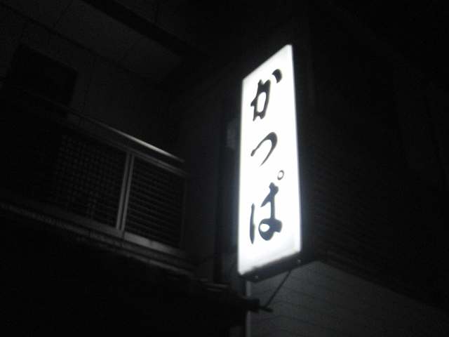 e0193261_12273917.jpg