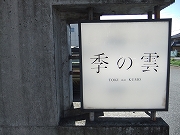 c0151903_21172990.jpg