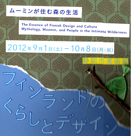 b0251211_23593041.png