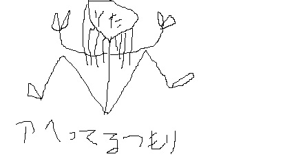 a0289131_1525139.jpg