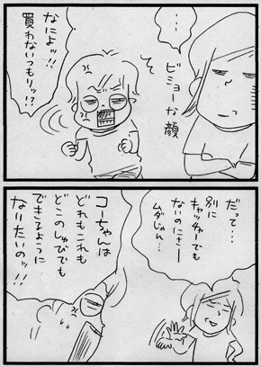 c0019433_10282372.gif