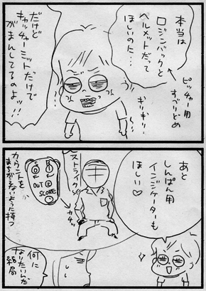 c0019433_10284417.gif