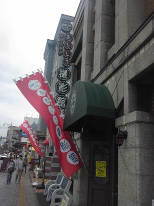 c0227640_812189.jpg