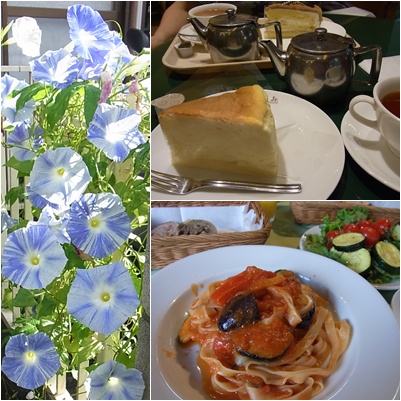 3時のお茶