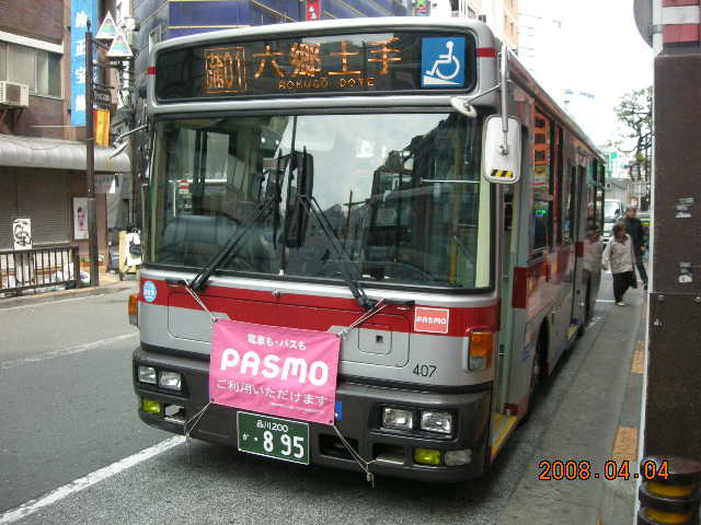 c0133343_19115512.jpg