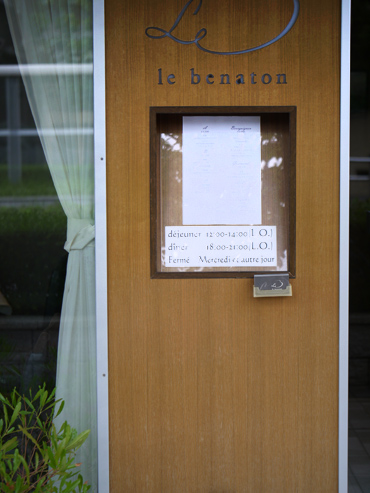 b0086273_11561438.jpg