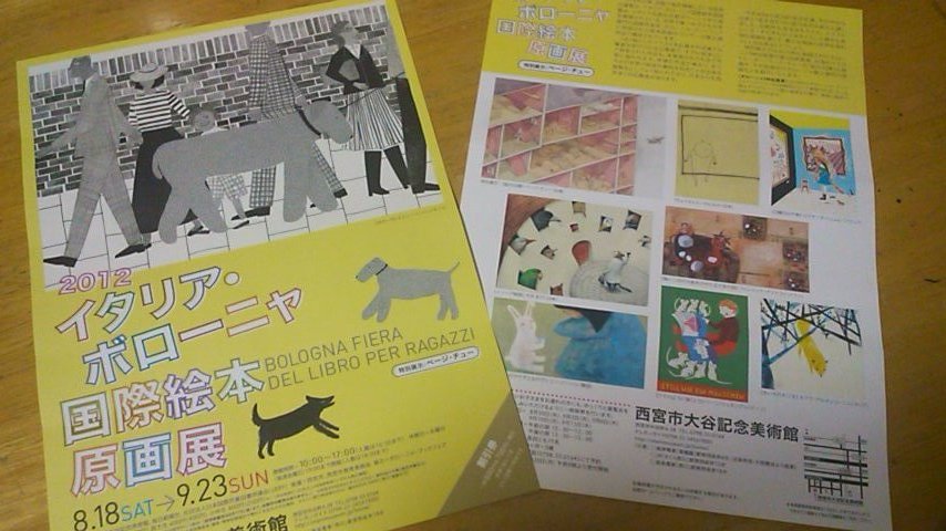 e0204001_21441872.jpg