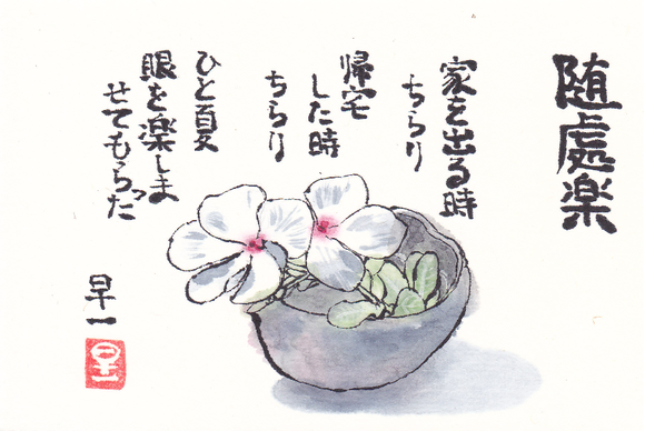 e0295551_2333431.png