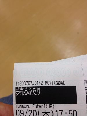 d0055259_2295847.jpg