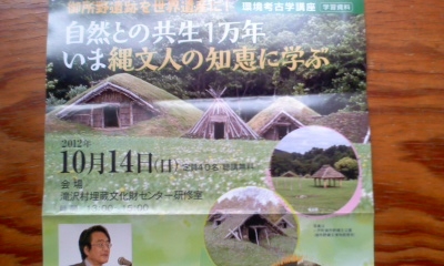 c0069380_13104610.jpg