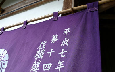 b0029488_2534137.jpg