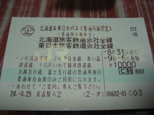 d0055395_1273056.jpg